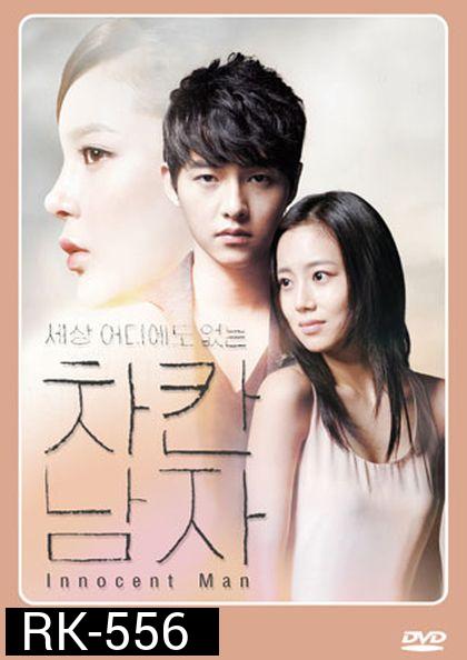 THE INNOCENT MAN รอยรักรอยแค้น ( พากย์ไทยช่อง 7 จบ )