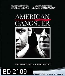 American Gangster (2007) โคตรคนตัดคมมาเฟีย