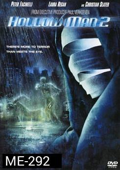 Hollow Man 2 มนุษย์ไร้เงา 2