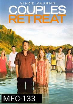 Couples Retreat เกาะสวรรค์ บำบัดหัวใจ