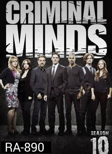 Criminal Minds Season 10
