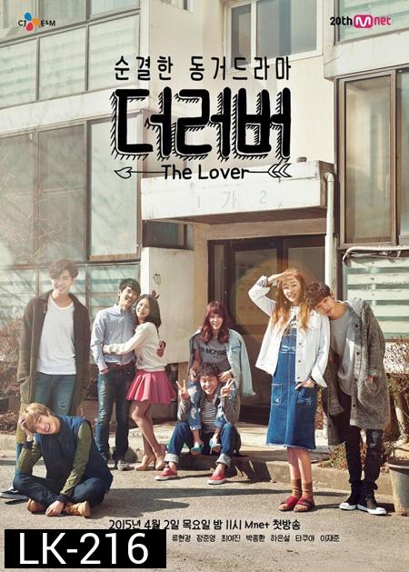 The Lover