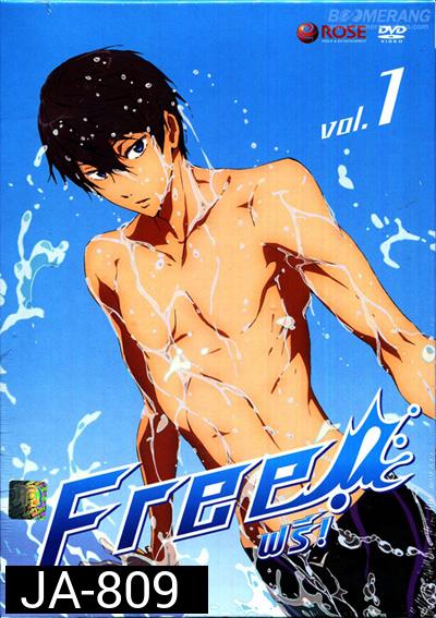FREE Vol 1 ฟรี!! Vol 1