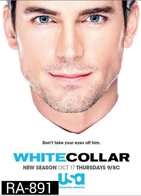 White Collar Season 5 อาชญากรสมองเพชร ปี 5