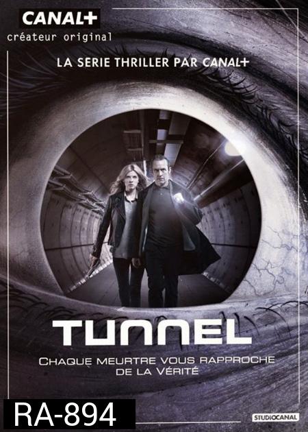 The Tunnel Season 1 พลิกปมคดีปริศนา ปี 1 {10 ตอนจบ}