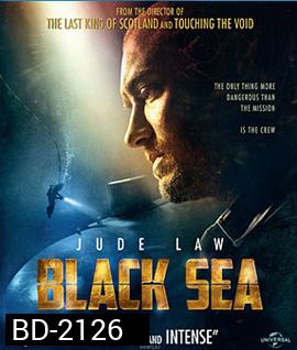 Black Sea (2014) ยุทธการฉกขุมทรัพย์ดิ่งนรก