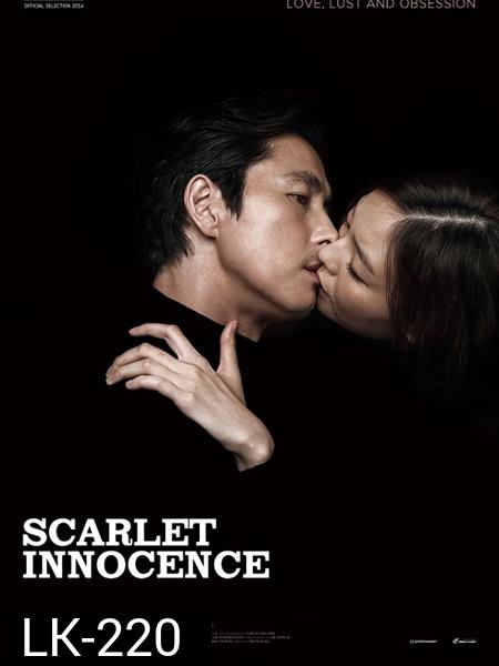 Scarlet Innocence 2014 แค้นรักพิศวาส