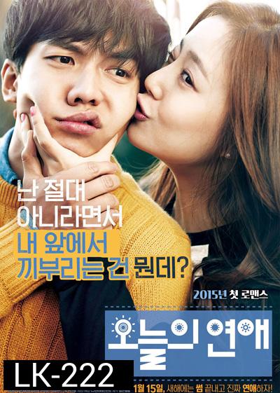 Love Forecast ลิขิตรักเทพธิดาพยากรณ์