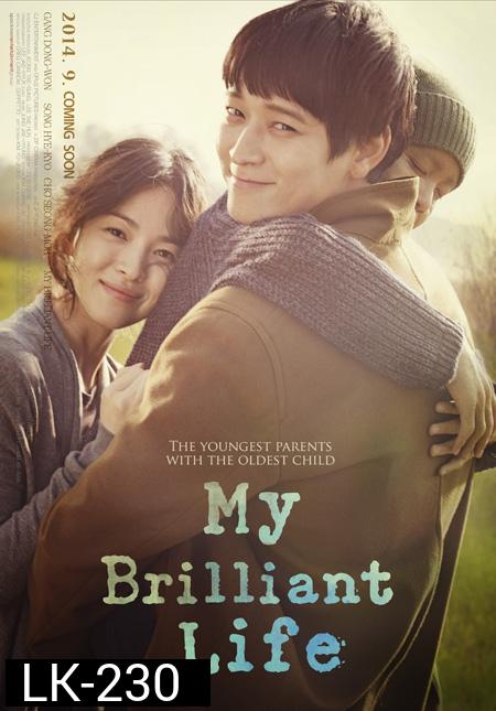 My Brilliant Life