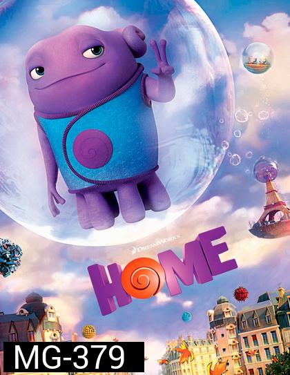 Home โฮม