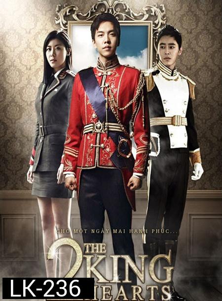The King 2 Hearts (2012) รักยิ่งใหญ่.หัวใจเพื่อเธอ