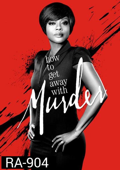 How to Get Away with Murder Season 1 ก๊วนแสบอำพรางศพ ปี 1
