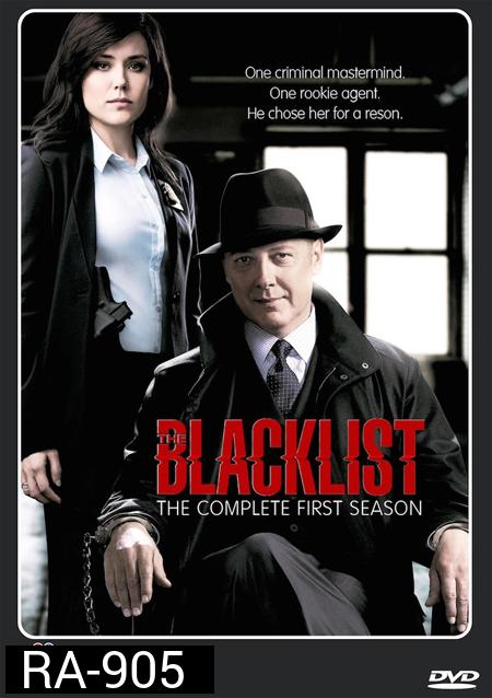 The Blacklist Season 1 บัญชีดำ อาชญากรรมซ่อนเงื่อน  ปี 1