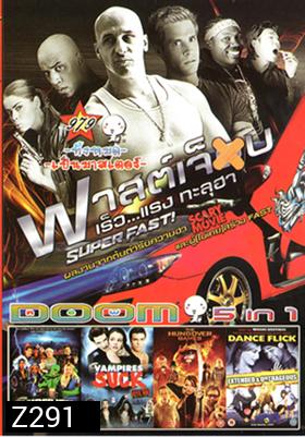SUPERFAST ฟาสต์เจ็บ เร็ว แรง ทะลุฮา , ไอ้แมงปอแมน ฮีโร่ซุปเปอร์รั่ว , Vampires Suck , The Hungover Games เกมล่าแก๊งเมารั่ว , Dance Flick  VOL.979