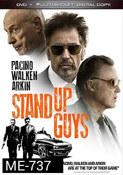 Stand Up Guys ไม่อยากเจ็บตัว อย่าหัวเราะปู่