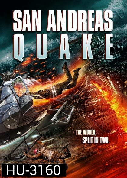 San Andreas Quake  มหาวินาศแผ่นดินไหว