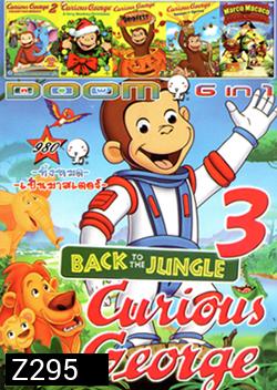 Curious George 3: Back to the Jungle , Curious George 2: Follow That Monkey! , Curious George: A Very Monkey Christmas , Curious George: A Halloween Boo Fest , Curious George Swings Into Spring , Marco Macaco VOL.980