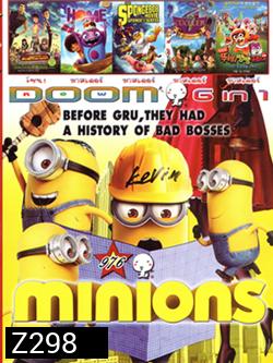 Minions (2015) มินเนี่ยน , Foosball มหัศจรรย์ทีมเตะทะลุมิติ , Home (2015) โฮม , The SpongeBob Movie Sponge Out of Water สพันจ์บ็อบ ฮีโร่จากใต้สมุทร , Cüceler VOL.976