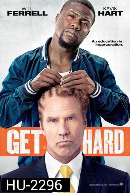 Get Hard มือใหม่หัดห้าว