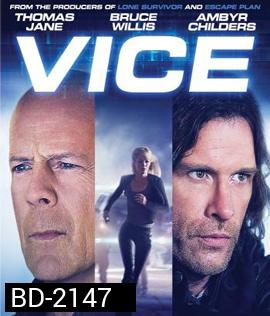 Vice คนเหล็กหญิงโปรแกรมพิฆาตโลก