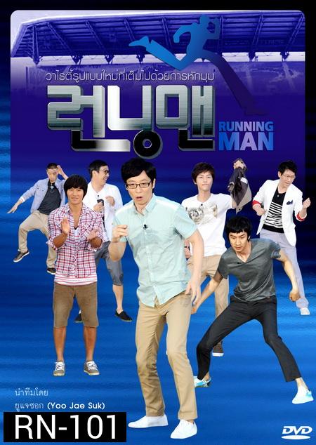Running Man - ซับไทย - Ep.1-10