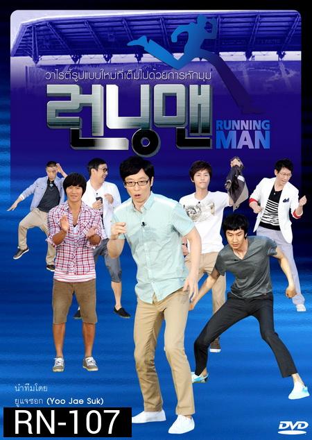 Running Man - ซับไทย - Ep.61-70