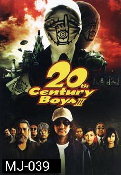 20th Century Boys III มหาวิบัติดวงตาถล่มล้างโลก ทเวนตี้ เซนจูรี่ บอยส์ 3