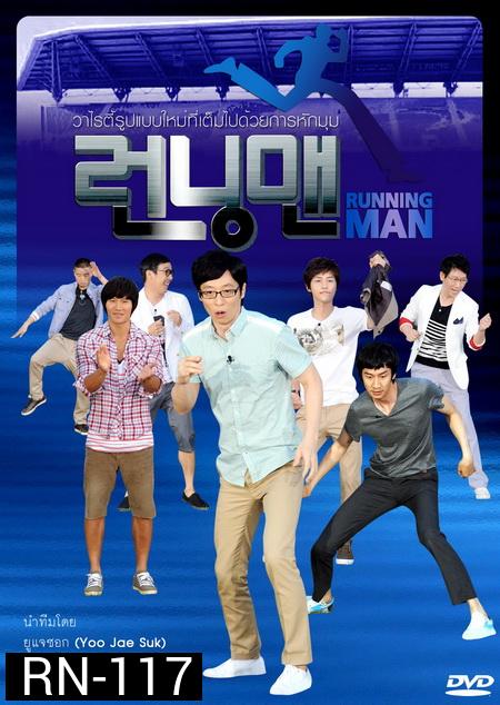 Running Man - ซับไทย - Ep.161-170
