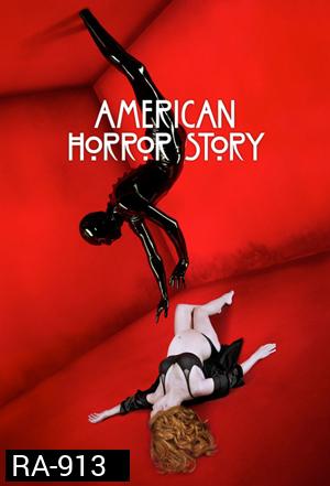 American Horror Story Season 1