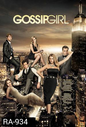 Gossip Girl Season 6