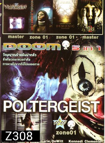 Poltergeist 2015 วิญญาณขังสยอง , Poltergeist (1982) ผีหลอกวิญญาณหลอน , Insidious Chapter 3 วิญญาณตามติด 3 , Demonic บ้านกระตุกผี , The Woman in Black 2: Angel of Death ชุดดำสัมผัสมรณะ VOL.1010