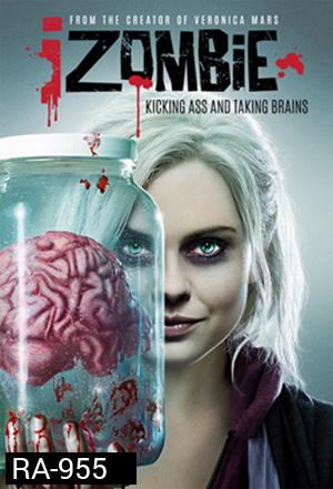 iZombie Season 1 : สืบ กลืน สมอง ปี 1