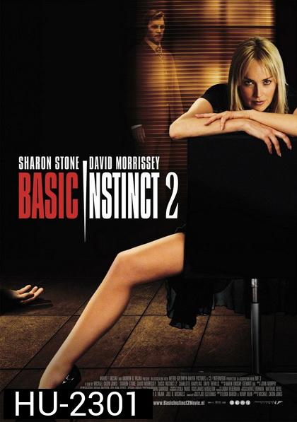 Basic Instinct 2 Risk Addiction เจ็บธรรมดา ที่ไม่ธรรมดา 2  [2006]