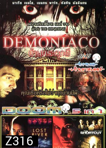 Demonic บ้านกระตุกผี , The Sacred บ้านหลอน...กระชากวิญญาณ , Lost River (2014) นิทานมืด , The Lazarus Effect โปรเจกต์ชุบตาย , The Shortcut VOL.1015