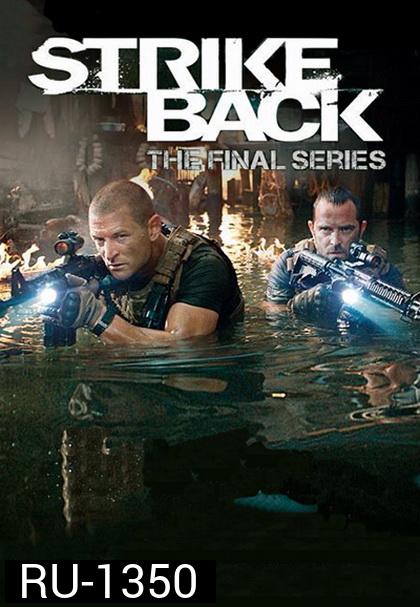 Strike Back Legacy (2015) Season 5