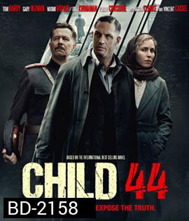 Child 44 อำมหิตซ่อนโลก