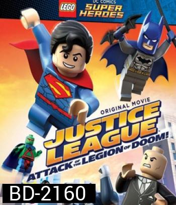 Lego DC Super Heroes : Justice League : Attack of the Legion of Doom! จัสติซ ลีก ถล่มกองทัพลีเจียน ออฟ ดูม