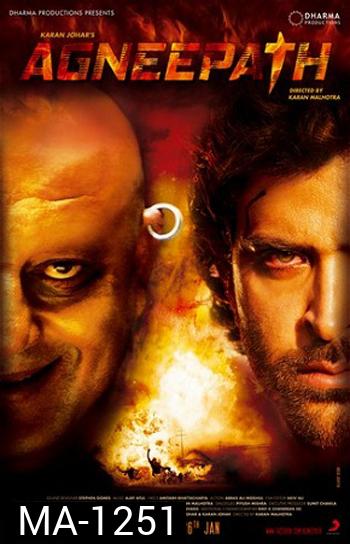 Agneepath  ฝังแค้นแรงอาฆาต