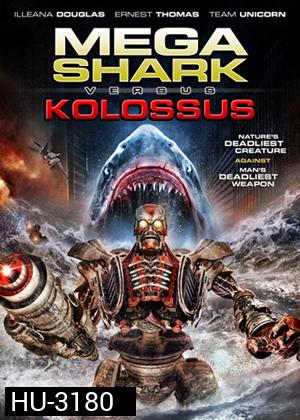 Mega Shark vs Kolossus ฉลามยักษ์ปะทะหุ่นพิฆาตล้างโลก