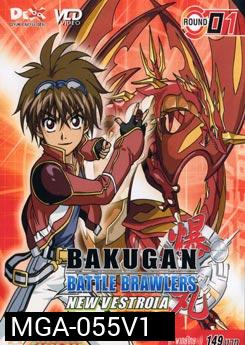 BAKUGAN BATTLE BRAWLERS NEW VESTROIA บงคุกัน ภาค 2 แผ่น 1