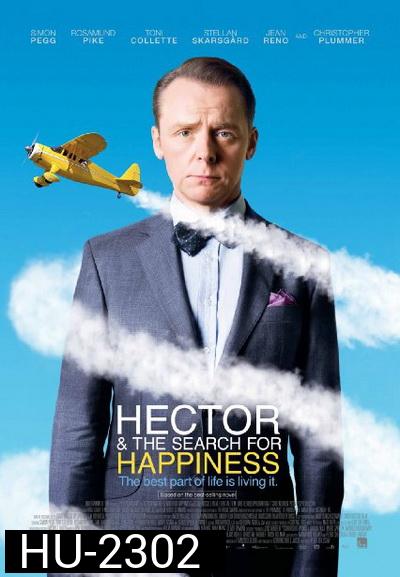 Hector and the Search for Happiness เฮคเตอร์ แย้มไว้ให้โลกยิ้ม
