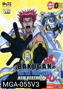 BAKUGAN BATTLE BRAWLERS NEW VESTROIA บงคุกัน ภาค 2 แผ่น 3