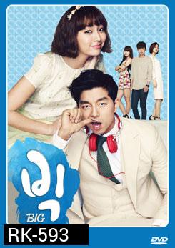 BIG รุ่นไหน หัวใจก็จะรัก    ตอนที15 จากนาที 52.27 ขึ้นไปเป็นแบบซับไทยนะค่ะ