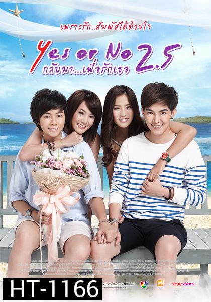Yes or No 2.5 กลับมา เพื่อรักเธอ