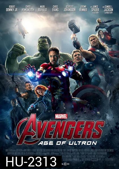 Avengers  Age of Ultron อเวนเจอร์ส  มหาศึกอัลตรอนถล่มโลก