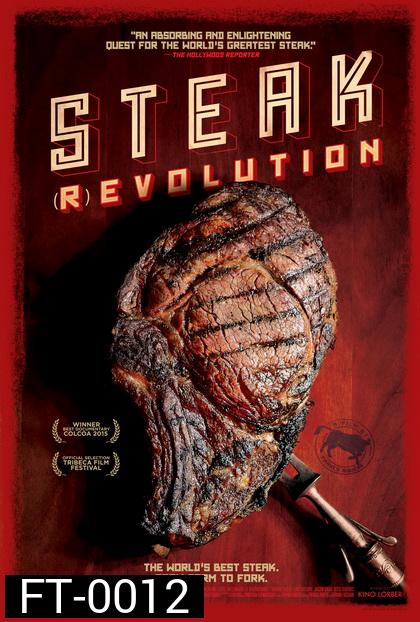 Steak (R) Evolution  ทริปนี้มีแต่ (เนื้อ) เนื้อ / Steak REvolution