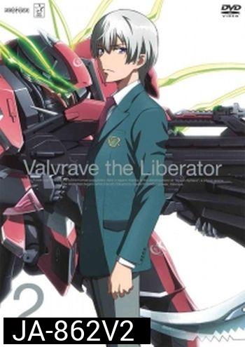 Valvrave The Liberator จักรกลปฏิวัติ วาลเวรฟ 2