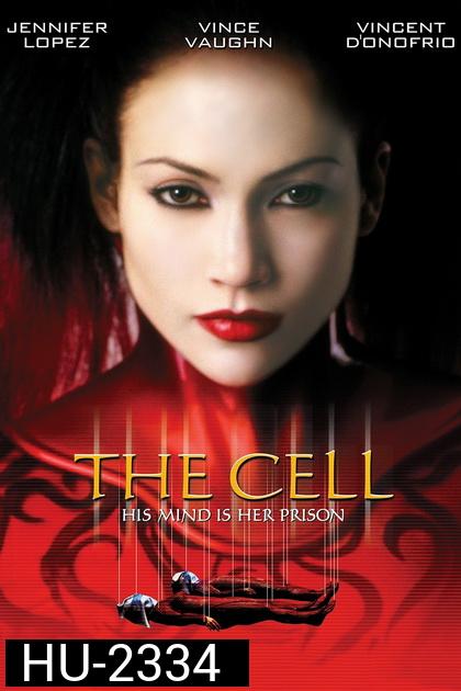 The Cell (2000)  เหยื่อเงียบอำมหิต