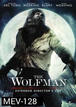 The Wolfman (2010) มนุษย์หมาป่า ราชันย์อำมหิต