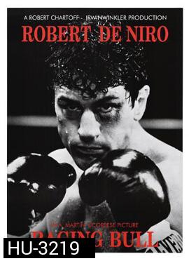 Raging Bull (1980) นักชกเลือดอหังการ์